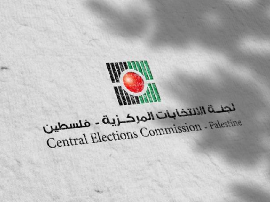 لجنة الانتخابات تفتح باب الترشح التشريعي في الضفة وغزة