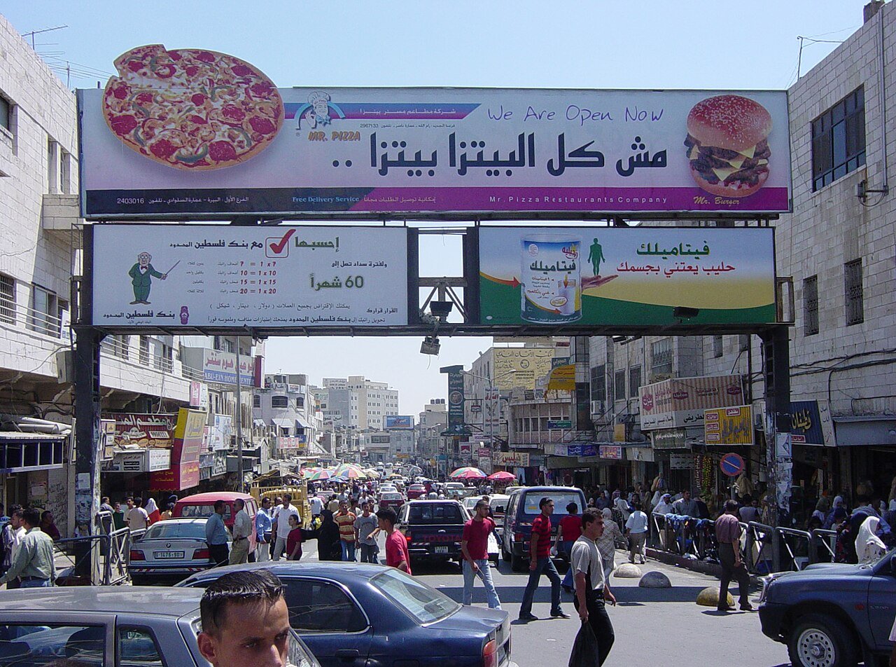 صورة أرشيفية من موقع الخبر